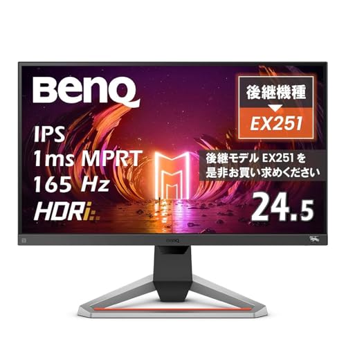 Amazon.co.jp: ベンキュージャパン BenQ MOBIUZ EX2510S ゲーミング